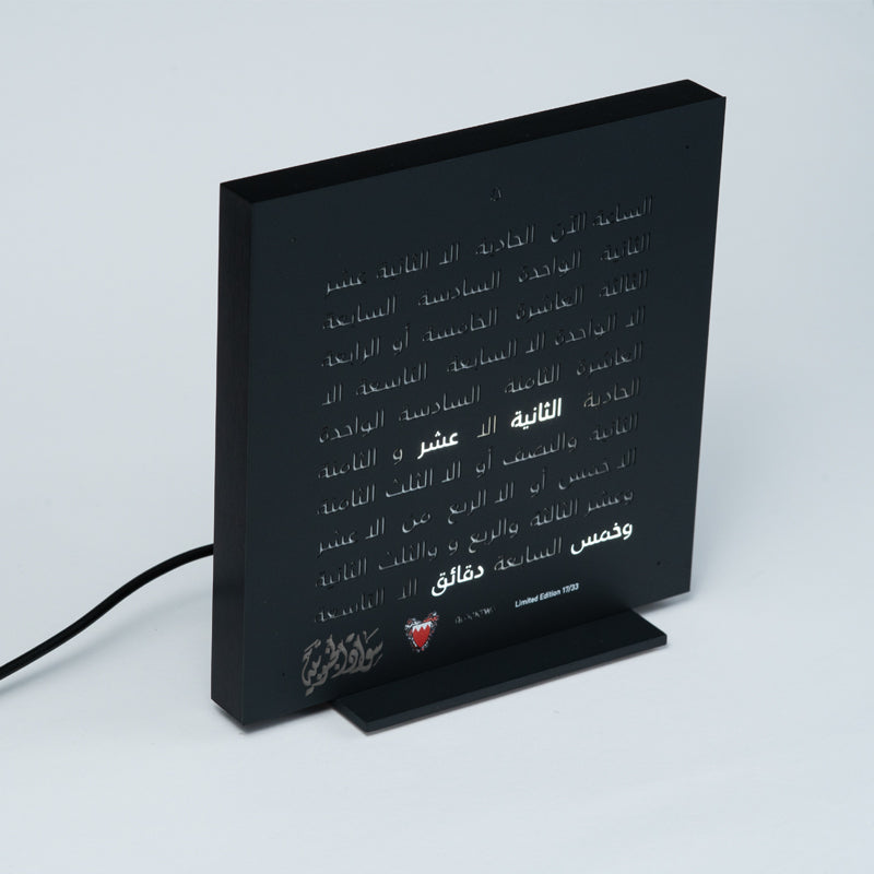 BAHRAIN LIMITED EDITION "THE ISLAND" ANGLE