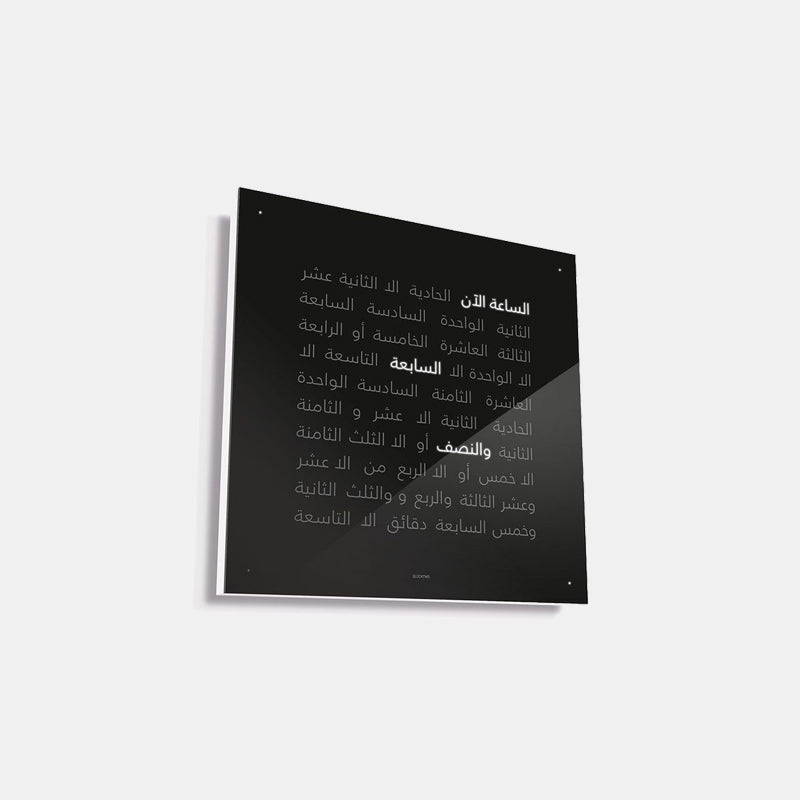 CLASSIC BLACK ICE TEA ARABIC
